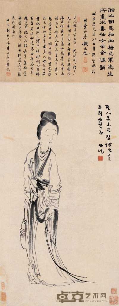 杨法 浣纱仕女 立轴 82×44cm